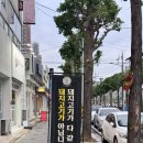 전거리2길(용상동) 네이버블로그