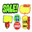 모아판촉 쇼핑하우
