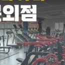 지에스(GS)25 영천문외점 이미지