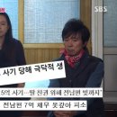 테니스타