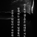 H3복싱 제2관 일산점 이미지