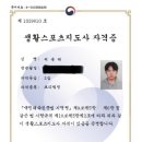 KN피트니스 동래점 이미지