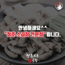 대박소곱창