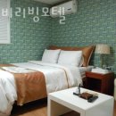 리빙모텔 네이버블로그