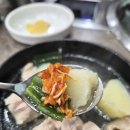 명동닭한마리 티스토리