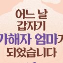 갈산2동 행정복지센터 이미지