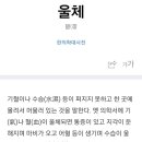 백송한의원 이미지