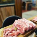 대사리식육점