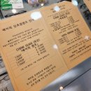 안경마을 안경원 | 호매실 밝은눈안경원, 안경 써도 흐릿했던 이유 (난시•양안불균형 교정 후기)