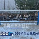 미사초등학교 이미지