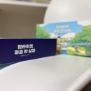 참이앤에스 | 따뜻한 마음을 전해주는 웰라이프 마음 한 상자 선물세트 2종