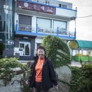 명산횟집 이미지