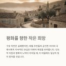 철수마을 이미지