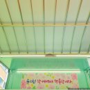 수지초등학교 이미지