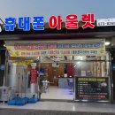 우리동네핸드폰아울렛 이미지