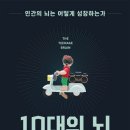 10 이미지