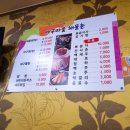 아구마을해물촌 이미지