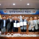 동양대학교 이미지