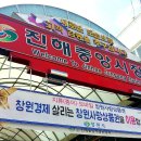 도계청과 네이버블로그