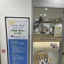 당진시립중앙도서관 | 당진 시립도서관 말하는 도서관 방문 후기