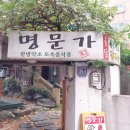 간석3동-17 이미지