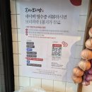 호명보리밥 | 아기랑 가기 좋은 평택 꽁당보리밥 후기 (메뉴, 주차, 아기의자)