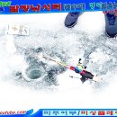 발랑낚시터 이미지