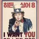 ★I WANT YOU★ JTBC 레전드 음악 예능 ＜히든싱어 8＞ 모창 능력자 대모집! 이미지