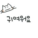 옐로위시