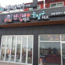 줄리아펜션 이미지