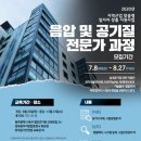 한국공기안전원
