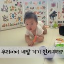 네발로갈때까지 이미지