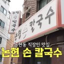 숙이언니 이미지