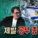 썬킴의 일침 "이스라엘기와 십자가를 들고 시위하는 사람들은 제 정신인가?" 이미지