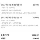 존가네쌍용점 이미지