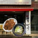 비전동 소로 3-45 | 평택 비전동 맛집 개화우렁쌈밥 주차장정보