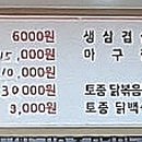 대덕한식뷔페 이미지