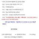 변교선 대전복싱클럽 이미지