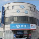 경주시수산업협동조합