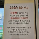 신주차장약국