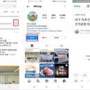 보광태그