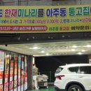 통고집거제 이미지