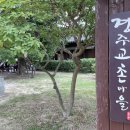 요석궁식당 이미지