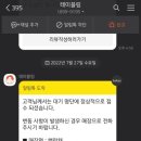 정성 수제비 이미지