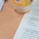 미소로섬김요양보호사교육원 네이버블로그