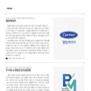 엘림산업(주) 이미지