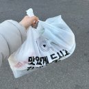 장수회식당 | [강원/속초] 조양동 현지인 맛집 모둠회 포장 원이네회식당 후기