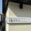 흥덕2로 65번길1 | [용인] 흥덕 블룸헤어 Bloom 셋팅펌 후기 - 셋팅펌 잘하는곳