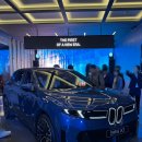 디오모터스 | BMW iX3 노이어 클라쎄 프리뷰 후기