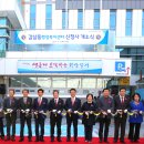 감삼동주민센터 이미지